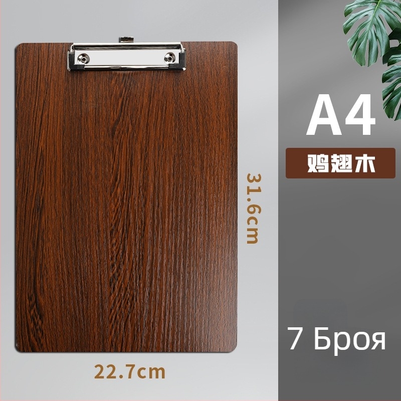 Дървен клипборд за скици – папка за чертане, клип 10 мм, дъска 3 мм и ширина на гърба 3 мм