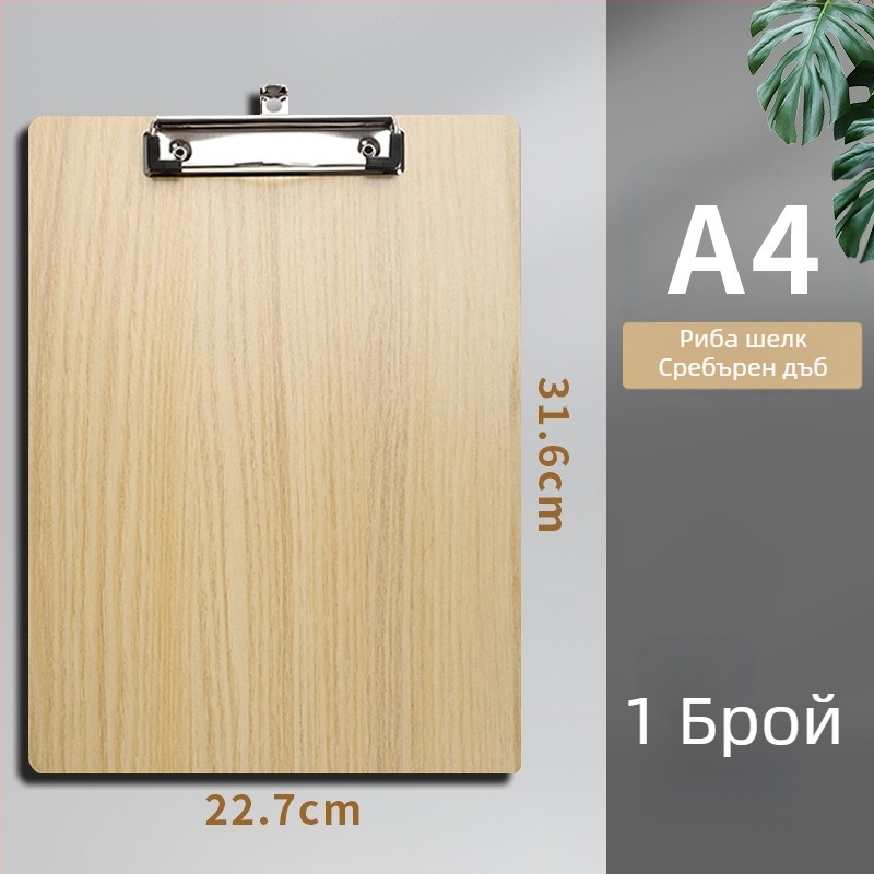 Дървен клипборд за скици – папка за чертане, клип 10 мм, дъска 3 мм и ширина на гърба 3 мм