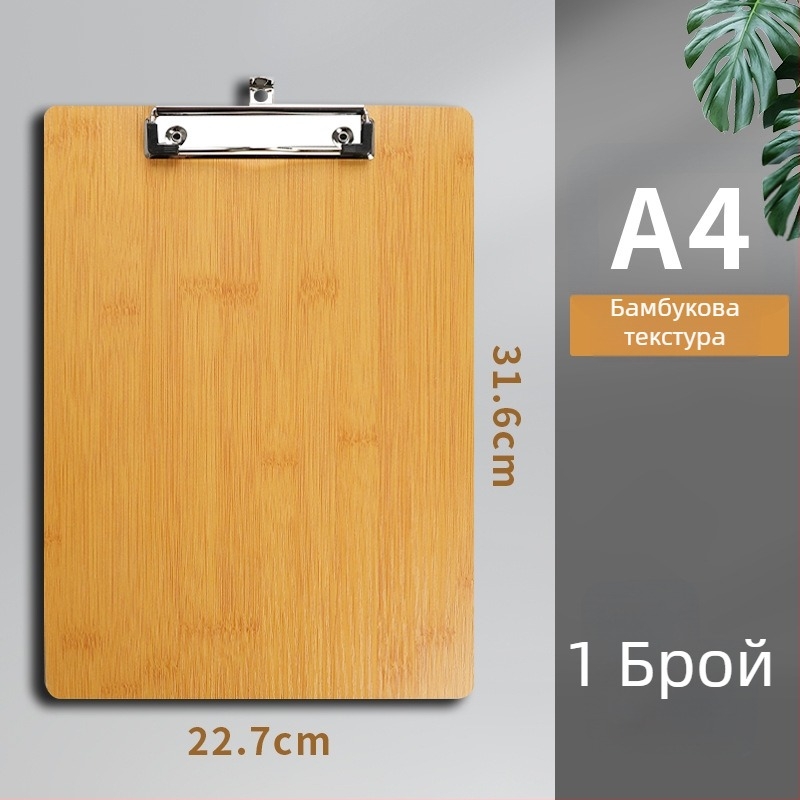 Дървен клипборд за скици – папка за чертане, клип 10 мм, дъска 3 мм и ширина на гърба 3 мм