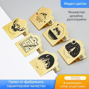 Пластмасов клип за дневник, Марка: Друго, Тип: Друго, Предназначение: Друго