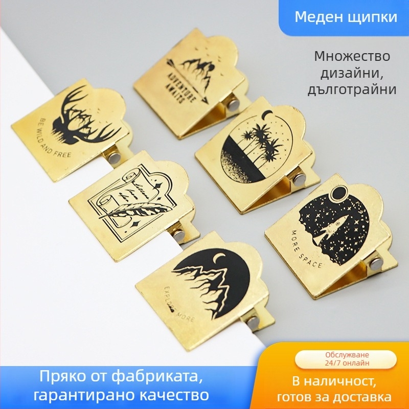 Пластмасов клип за дневник, Марка: Друго, Тип: Друго, Предназначение: Друго