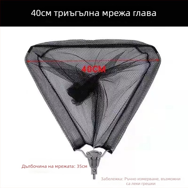 Неръждаема стоманена риболовна пръчка за мрежа и комплект глава, телескопична сгъваема пръчка с триъгълна глава, Ø40 мм, дълбочина 35, фина мрежа