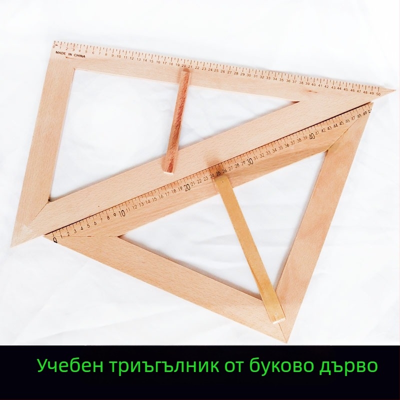 Дървен комплект за триъгълен линеал с дъска за чертане и дръжка, мултифункционален учебен инструмент с транспортир и циркул, 1 кг