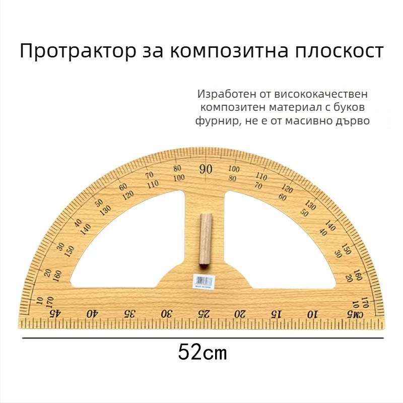 Дървен комплект за триъгълен линеал с дъска за чертане и дръжка, мултифункционален учебен инструмент с транспортир и циркул, 1 кг