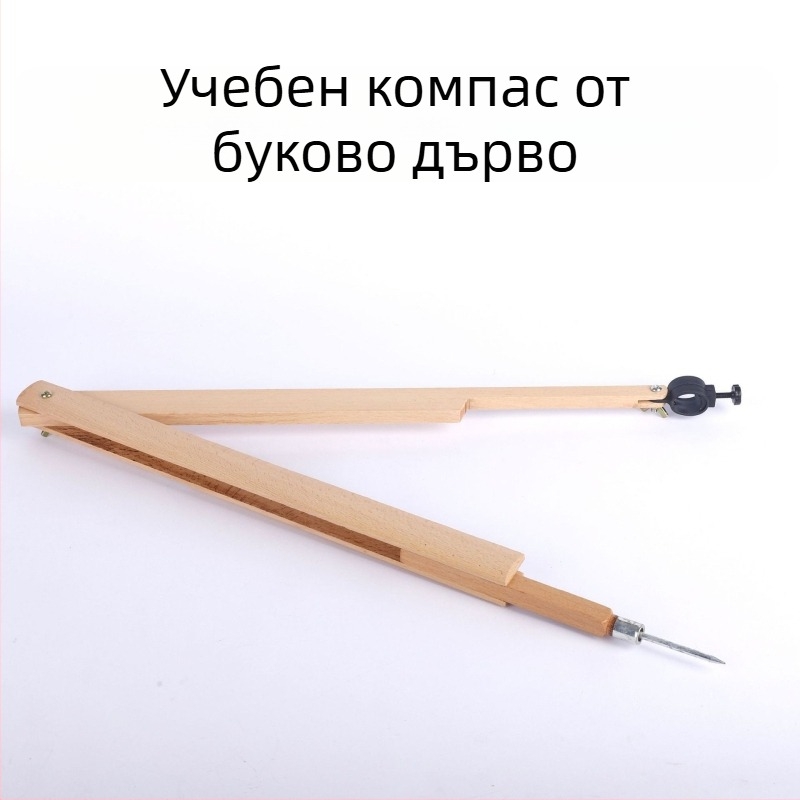 Дървен комплект за триъгълен линеал с дъска за чертане и дръжка, мултифункционален учебен инструмент с транспортир и циркул, 1 кг