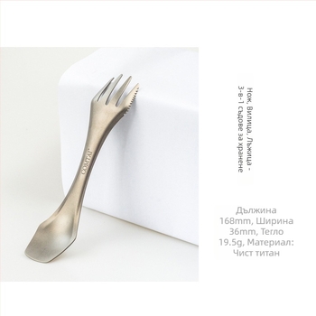 3-в-1 прибори за къмпинг от неръждаема стомана — лъжичка, нож и вилица, леки, къмпинг стил, персонализируеми, единична опаковка