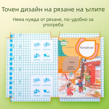 Hobby прозрачна обложка за книга, самозалепваща, водоустойчива и износоустойчива пластмаса