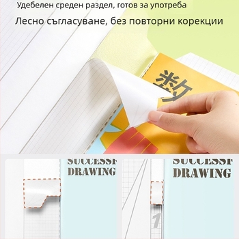 Самозалепваща матова прозрачна обложка за книга за първи и втори клас — сегментиран дизайн, лесна за нанасяне, стил 2025; подходящ подарък за съученици