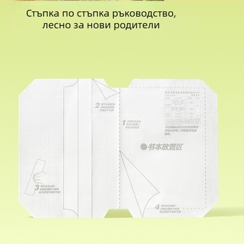 Самозалепваща матова прозрачна обложка за книга за първи и втори клас — сегментиран дизайн, лесна за нанасяне, стил 2025; подходящ подарък за съученици