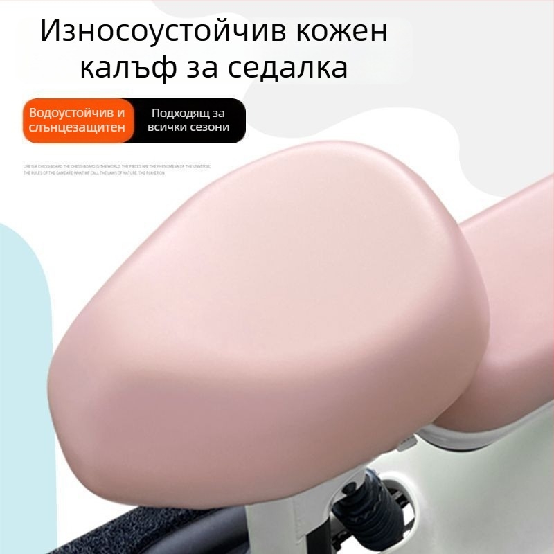 Седалков калъф за електрически скутер — изкуствена кожа, Rhino, универсално пасване, цялогодишен, без пълнеж