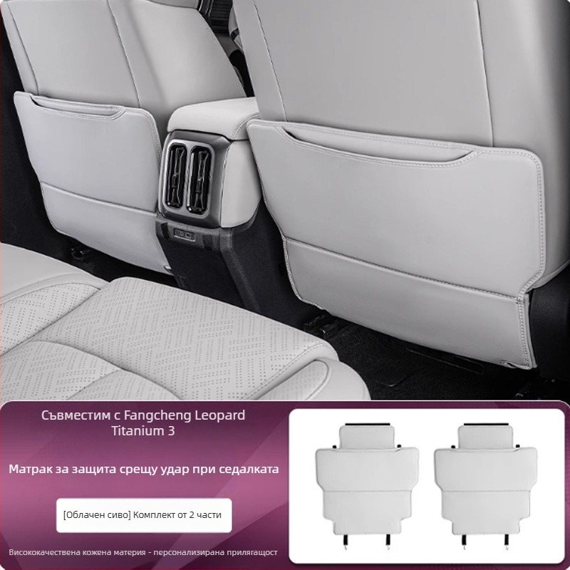 Задна облегалка за автомобил — кожена защита с пяна, печат на лого и персонализиране, подходяща за всички сезони.