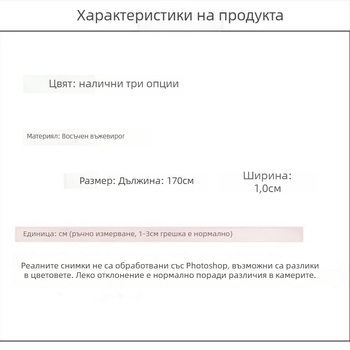 Женски колан от памук и лен с мъниста, етно стил и тъкан дизайн за талията, тънък профил (<2 см), катарама от смола, ръчно изработени мънисти