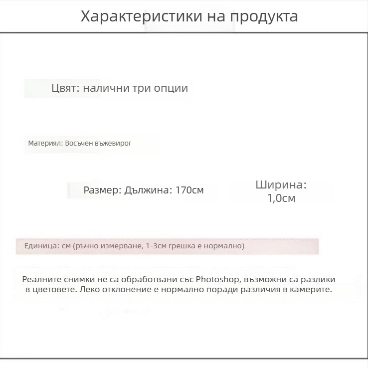 Женски колан от памук и лен с мъниста, етно стил и тъкан дизайн за талията, тънък профил (<2 см), катарама от смола, ръчно изработени мънисти