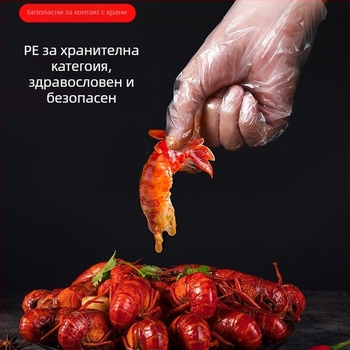 Удебелени еднократни прозрачни PE ръкавици, хранителен клас, за кетъринг и козметика, прахозащитни
