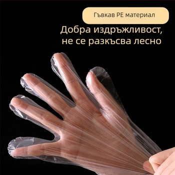Удебелени еднократни прозрачни PE ръкавици, хранителен клас, за кетъринг и козметика, прахозащитни