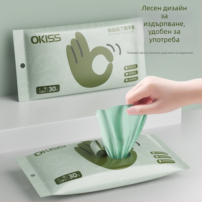 Okiss нитрилни кухненски ръкавици, удебелени, хранителен клас, 50 броя в кутия, произход Zhejiang
