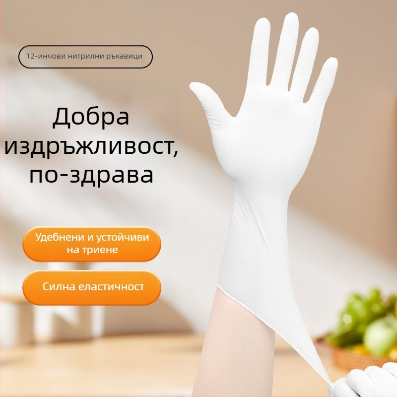 Еднократни нитрилни ръкавици, 7 g на ръкавица, от Super Protective, за индустриална работа, обслужване в хранителния сектор, лабораторни изследвания и домашна употреба