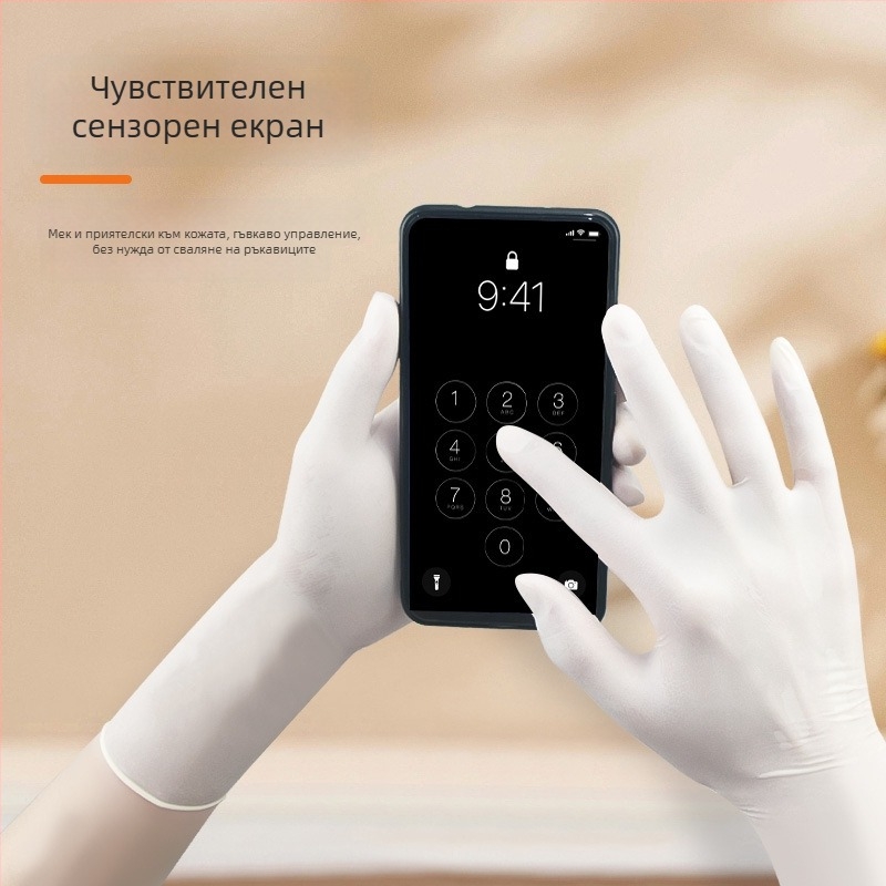 Еднократни нитрилни ръкавици, 7 g на ръкавица, от Super Protective, за индустриална работа, обслужване в хранителния сектор, лабораторни изследвания и домашна употреба