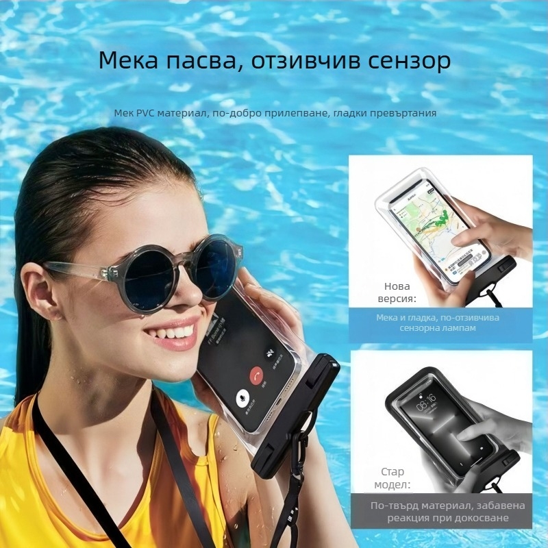 Водоустойчив калъф за телефон с каишка за врата, тъчскрийн съвместим, PVC материал, водоустойчива тъкан, подходящ за гмуркане и отдих