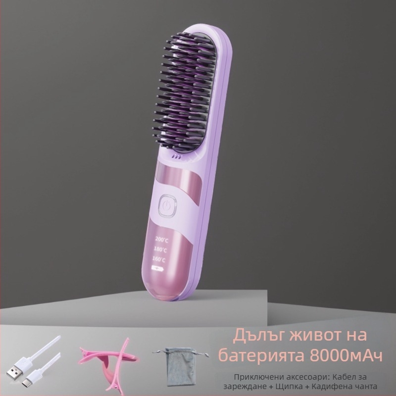 Безжичен гребен за изправяне и къдрене на коса с турмалиново-керамичен нагревател, двойно използване, 3 температури, 30W, LCD дисплей