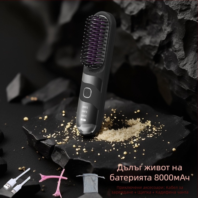 Безжичен гребен за изправяне и къдрене на коса с турмалиново-керамичен нагревател, двойно използване, 3 температури, 30W, LCD дисплей
