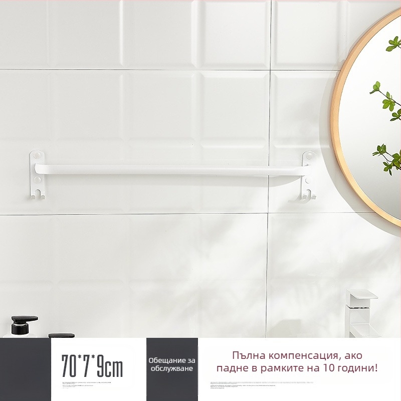 Стенно монтиран държач за кърпи без пробиване – алуминиева сплав, три нива, 15 кг товароподемност, емайлово покритие