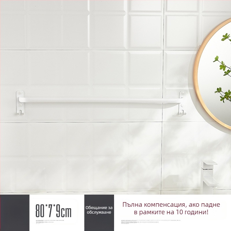 Стенно монтиран държач за кърпи без пробиване – алуминиева сплав, три нива, 15 кг товароподемност, емайлово покритие