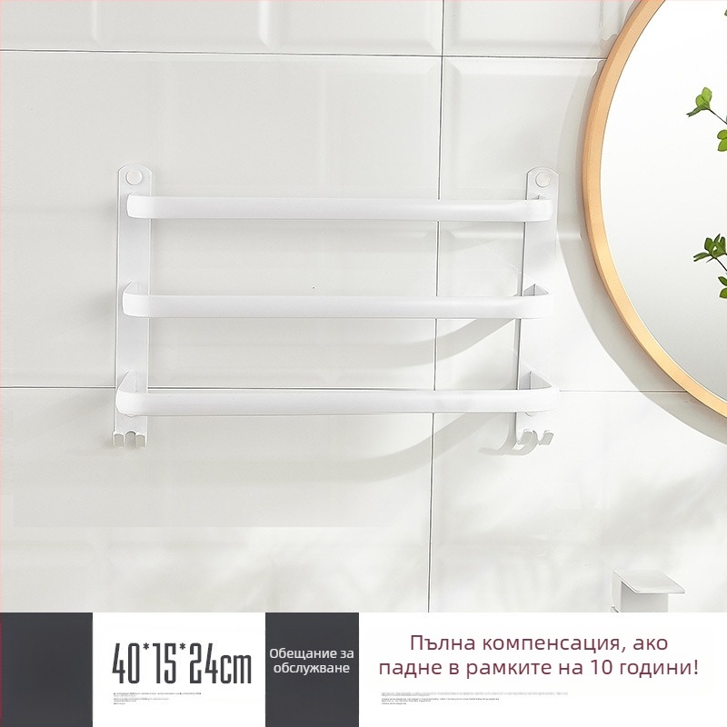 Стенно монтиран държач за кърпи без пробиване – алуминиева сплав, три нива, 15 кг товароподемност, емайлово покритие