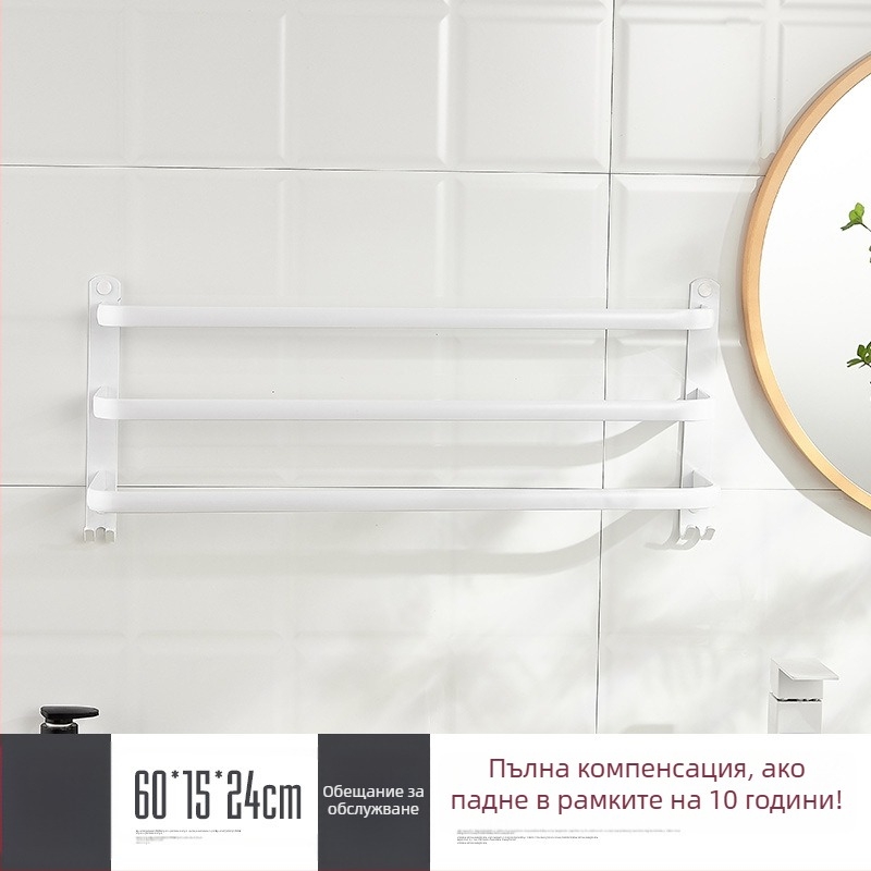 Стенно монтиран държач за кърпи без пробиване – алуминиева сплав, три нива, 15 кг товароподемност, емайлово покритие