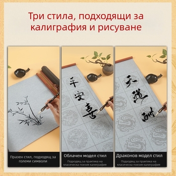 Ролка от нетъкан текстил за водно писане — калиграфия, правоъгълна форма, марка Practice Every Day