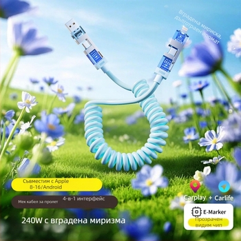 Spring Data Cable — четири в едно конектори, интерфейси Lightning, USB-A и Type-C, силиконов сгъваем дизайн, максимална мощност 240W