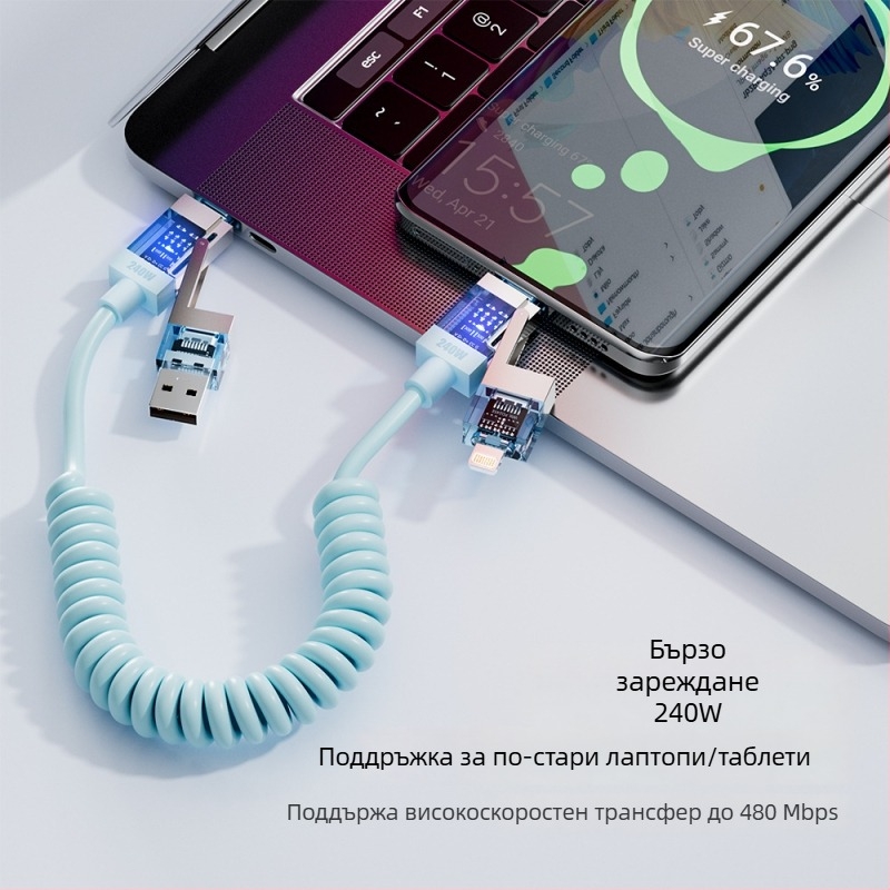 Spring Data Cable — четири в едно конектори, интерфейси Lightning, USB-A и Type-C, силиконов сгъваем дизайн, максимална мощност 240W