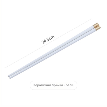 Керамични палички за хранене, 10 двойки, модерен минималистичен стил, възможност за персонализиране на лого