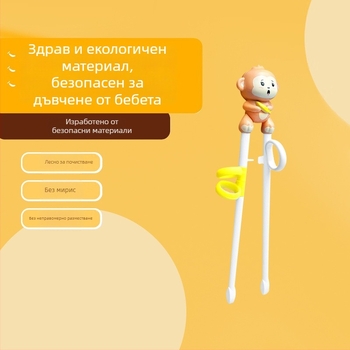 Детски обучителни клечки за хранене – пластмасови, мультяшен модел, сладък стил, за деца 3–6 години