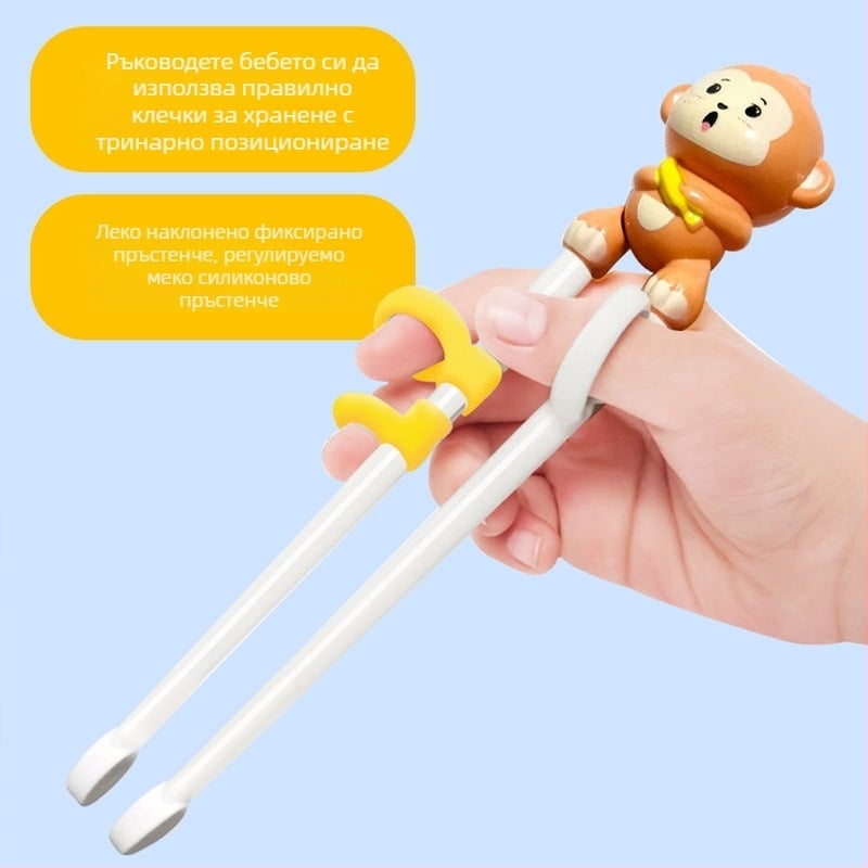Детски обучителни клечки за хранене – пластмасови, мультяшен модел, сладък стил, за деца 3–6 години