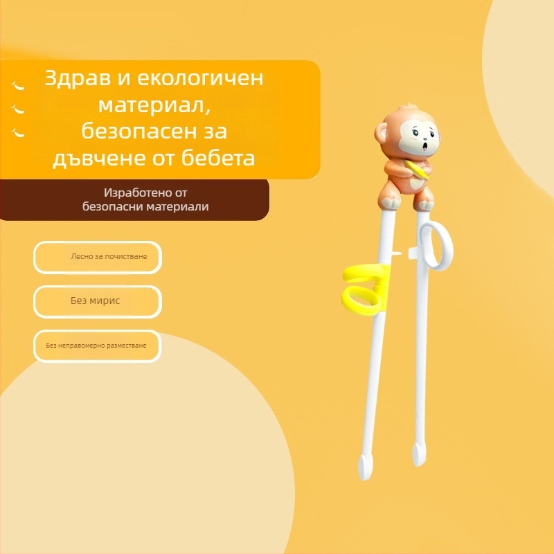 Детски обучителни клечки за хранене – пластмасови, мультяшен модел, сладък стил, за деца 3–6 години