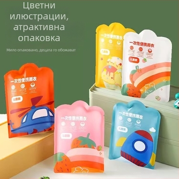 Еднократна детска дъждовна наметалка, дълга, с карикатурен стил, плътна версия