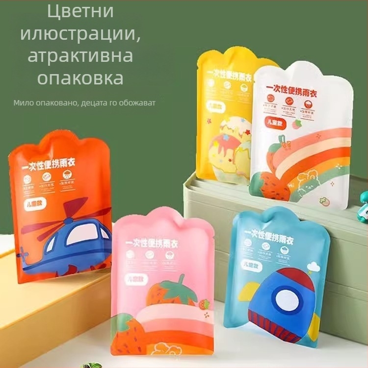 Еднократна детска дъждовна наметалка, дълга, с карикатурен стил, плътна версия