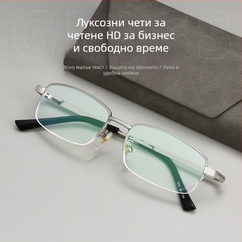 Очила за четене с ултралеки алуминиеви сплавни рамки, лещи AC, анти-синя светлина и защита от радиация.