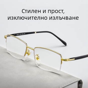 Очила за четене с ултралеки алуминиеви сплавни рамки, лещи AC, анти-синя светлина и защита от радиация.