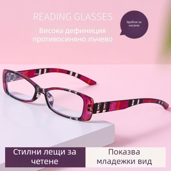 Дамски очила за четене с анти синя светлина, квадратна пълна рамка, лещи AC, UV защита, рамка от поликарбонат