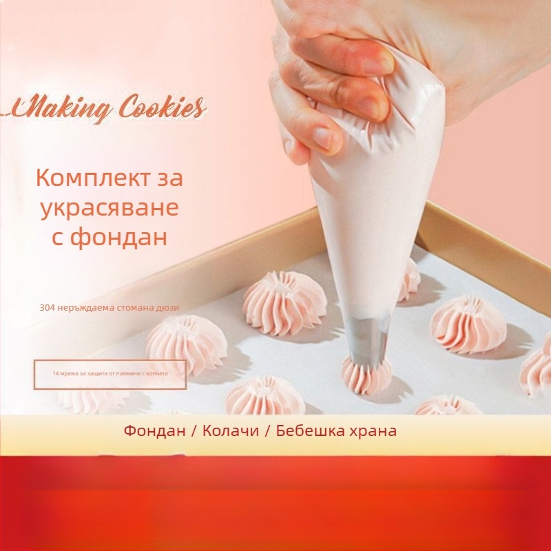 Дебелостенни еднократни торбички за декорация с комплект дюзи за украса на торти - инструмент за печене