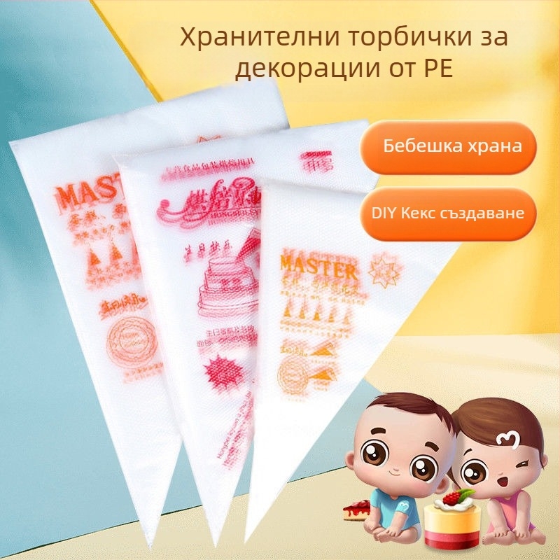 Дебелостенни еднократни торбички за декорация с комплект дюзи за украса на торти - инструмент за печене