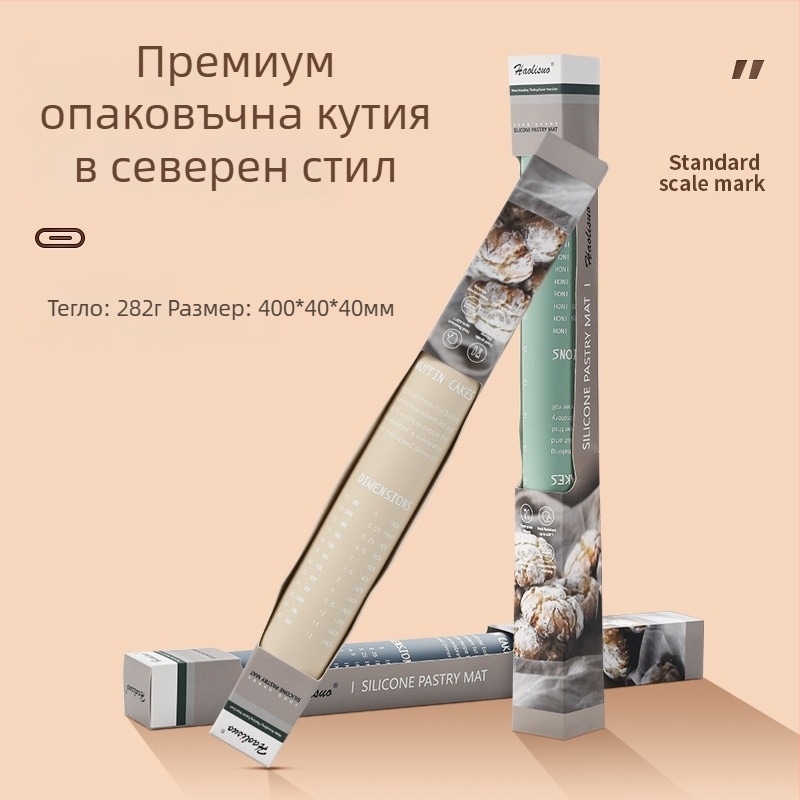 Силиконов мат за месене на тесто, хранителен клас, антиплъзгащ се, удебелен, за месене и печене; Nordic дизайн; произход Yangjiang, Guangdong; марка Good and Sharp