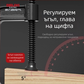 Г-образна дърводелска скоба, тежкотоварна метална скоба за изработка на мебели и домашни занаяти