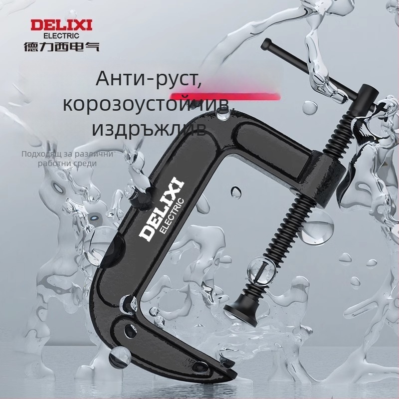 Г-образна дърводелска скоба, тежкотоварна метална скоба за изработка на мебели и домашни занаяти