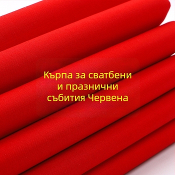 Декоративна тъкан, 65% памук / 35% полиестер; боядисана; шарка tie-dye; ръчно плетена.