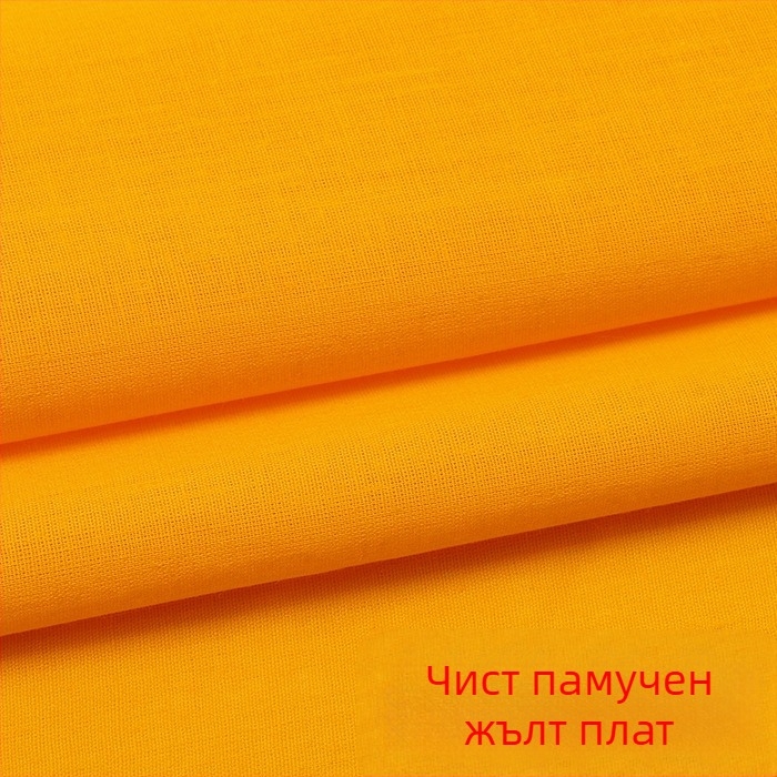 Декоративна тъкан, 65% памук / 35% полиестер; боядисана; шарка tie-dye; ръчно плетена.