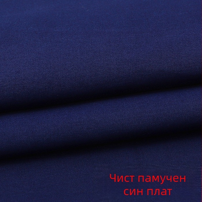 Декоративна тъкан, 65% памук / 35% полиестер; боядисана; шарка tie-dye; ръчно плетена.
