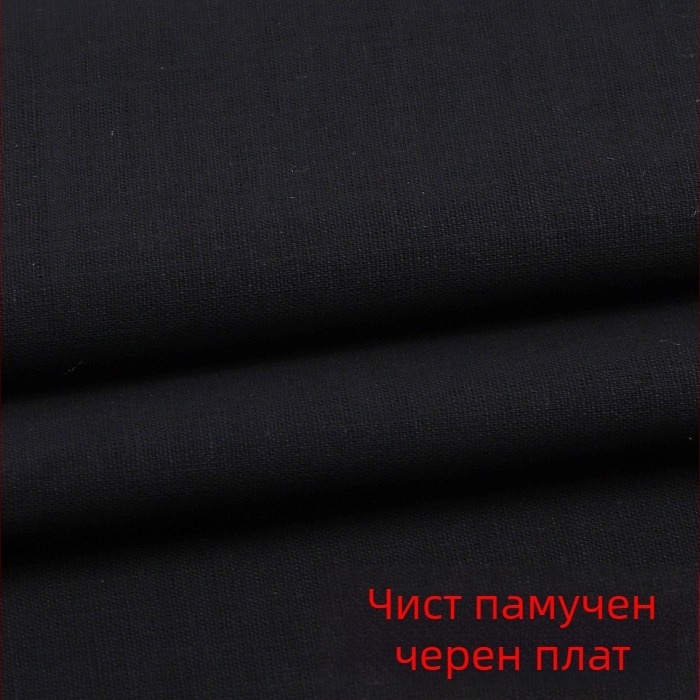 Декоративна тъкан, 65% памук / 35% полиестер; боядисана; шарка tie-dye; ръчно плетена.